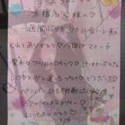 ヒメ日記 2026/01/19 19:13 投稿 リカ 痴女@女王様