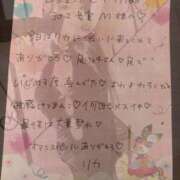 ヒメ日記 2026/01/20 10:13 投稿 リカ 痴女@女王様