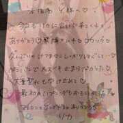 ヒメ日記 2026/01/21 11:15 投稿 リカ 痴女@女王様