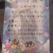 ヒメ日記 2026/01/23 12:03 投稿 リカ 痴女@女王様