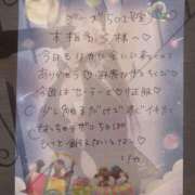 ヒメ日記 2026/01/23 17:03 投稿 リカ 痴女@女王様