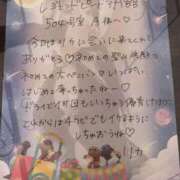 ヒメ日記 2026/01/24 10:03 投稿 リカ 痴女@女王様