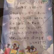 ヒメ日記 2026/01/24 17:03 投稿 リカ 痴女@女王様