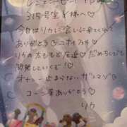 ヒメ日記 2026/01/26 22:13 投稿 リカ 痴女@女王様