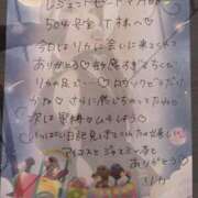 ヒメ日記 2026/01/27 10:03 投稿 リカ 痴女@女王様