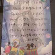 ヒメ日記 2026/01/28 21:13 投稿 リカ 痴女@女王様