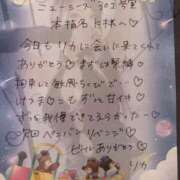 ヒメ日記 2026/01/31 22:03 投稿 リカ 痴女@女王様