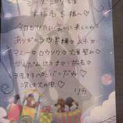 ヒメ日記 2026/02/01 07:13 投稿 リカ 痴女@女王様