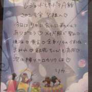 ヒメ日記 2026/02/01 13:13 投稿 リカ 痴女@女王様