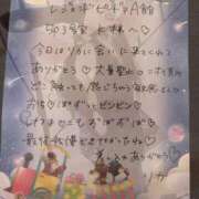 ヒメ日記 2026/02/01 17:13 投稿 リカ 痴女@女王様