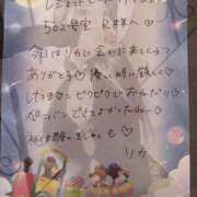 ヒメ日記 2026/02/10 11:03 投稿 リカ 痴女@女王様