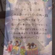 ヒメ日記 2026/02/14 23:34 投稿 リカ 痴女@女王様