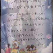 ヒメ日記 2026/02/20 12:24 投稿 リカ 痴女@女王様