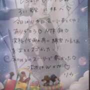 ヒメ日記 2026/02/20 23:43 投稿 リカ 痴女@女王様