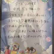 ヒメ日記 2026/02/26 17:03 投稿 リカ 痴女@女王様