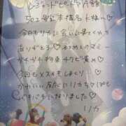 ヒメ日記 2026/02/26 23:13 投稿 リカ 痴女@女王様