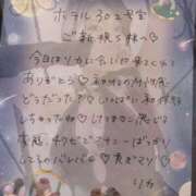 ヒメ日記 2026/02/27 11:13 投稿 リカ 痴女@女王様