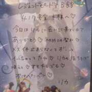 リカ お礼💌 痴女@女王様