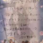 ヒメ日記 2026/03/11 20:23 投稿 リカ 痴女@女王様