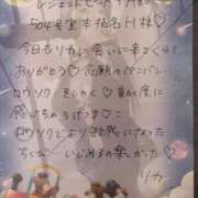 ヒメ日記 2026/03/15 22:13 投稿 リカ 痴女@女王様