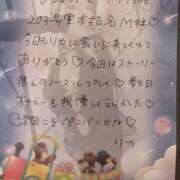 ヒメ日記 2026/03/16 12:13 投稿 リカ 痴女@女王様