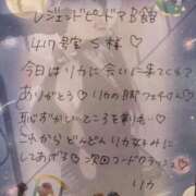 ヒメ日記 2026/03/19 07:03 投稿 リカ 痴女@女王様