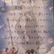 ヒメ日記 2026/03/24 00:33 投稿 リカ 痴女@女王様