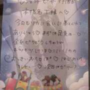 ヒメ日記 2026/03/24 07:13 投稿 リカ 痴女@女王様