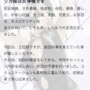 ヒメ日記 2026/03/31 14:33 投稿 リカ 痴女@女王様