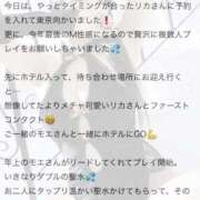 ヒメ日記 2026/03/31 21:13 投稿 リカ 痴女@女王様