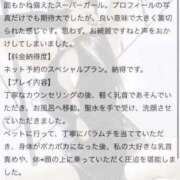 ヒメ日記 2026/04/01 14:36 投稿 リカ 痴女@女王様