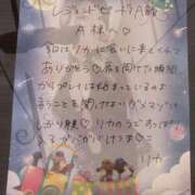 ヒメ日記 2026/04/10 05:13 投稿 リカ 痴女@女王様