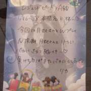 ヒメ日記 2026/04/10 18:03 投稿 リカ 痴女@女王様