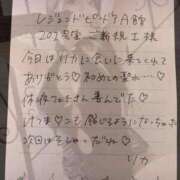 ヒメ日記 2026/04/12 21:13 投稿 リカ 痴女@女王様