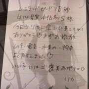 ヒメ日記 2026/04/13 07:43 投稿 リカ 痴女@女王様