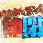 ヒメ日記 2025/05/08 18:02 投稿 あいら コスプレ痴漢電車