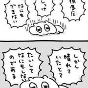 ヒメ日記 2025/06/01 09:30 投稿 あいら コスプレ痴漢電車