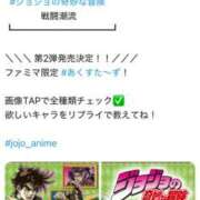 ヒメ日記 2025/06/13 09:45 投稿 あいら コスプレ痴漢電車