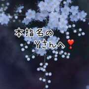 ヒメ日記 2025/06/24 22:01 投稿 あいら コスプレ痴漢電車