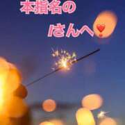 ヒメ日記 2025/08/10 20:30 投稿 あいら コスプレ痴漢電車