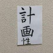 ヒメ日記 2025/09/05 07:23 投稿 あいら コスプレ痴漢電車