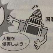 ヒメ日記 2025/09/16 09:30 投稿 あいら コスプレ痴漢電車