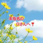 ヒメ日記 2025/09/16 13:30 投稿 あいら コスプレ痴漢電車