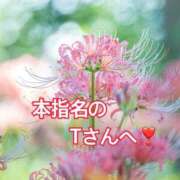 ヒメ日記 2025/09/18 15:00 投稿 あいら コスプレ痴漢電車