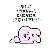 ヒメ日記 2025/10/10 10:42 投稿 あいら コスプレ痴漢電車