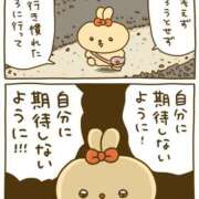 ヒメ日記 2025/10/31 08:24 投稿 あいら コスプレ痴漢電車