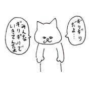 ヒメ日記 2025/11/08 14:06 投稿 あいら コスプレ痴漢電車