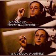 ヒメ日記 2026/01/21 08:38 投稿 あいら コスプレ痴漢電車