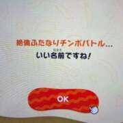 ヒメ日記 2026/03/30 09:25 投稿 あいら コスプレ痴漢電車