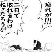 ヒメ日記 2026/04/07 08:55 投稿 あいら コスプレ痴漢電車